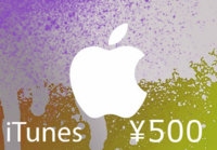 iTunes ¥500 JP Card