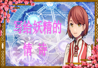 写给妖精的情 （love poem written for a fairy、妖精への情詩 Steam CD Key