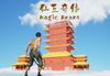 MagicBeans Steam CD Key