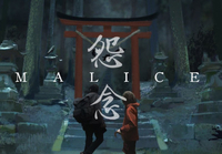 Malice Steam CD Key