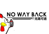NoWayBack Steam CD Key