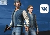 PUBG - VK Set Exclusive Box Digital CD Key