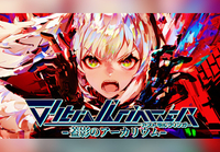 ∀stralbringer -Shaded Arkarium- Steam CD Key