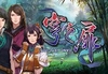 軒轅劍外傳穹之扉(The Gate of Firmament) Steam CD Key