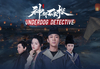 Underdog Detective - Episode 1 to 5 Steam CD Key
