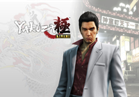 Yakuza Kiwami Double Pack EU Steam CD Key
