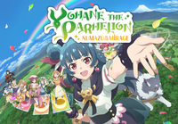 Yohane the Parhelion - NUMAZU in the MIRAGE - Steam CD Key
