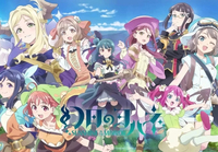 YOHANE THE PARHELION -BLAZE in the DEEPBLUE AR XBOX One / Xbox Series XS CD Key