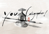 You,  Calligrapher Steam CD Key