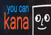 You Can Kana - Learn Japanese Hiragana & Katakana EN Language Only Steam CD Key