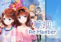 Yumeutsutsu Re:Master NA Nintendo Switch CD Key