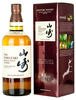 Yamazaki Distiller