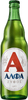 Alfa - Beer 8x 500ml Bottles