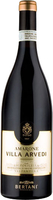 Bertani - Amarone Valpolicella Valpantena DOC Villa Arvedi 2017 75cl Bottle