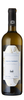 Bizios - Chardonnay Malagouzia 2016 6x 75cl Bottles