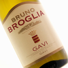 Broglia - Gavi di Gavi Bruno Broglia 2016 12x 75cl Bottles