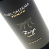 Casa Valduga - Raizes Cabernet Franc 2014 6x 75cl Bottles