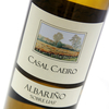 Casal Caeiro - Ras Baixas Albarino 