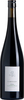 Chateau de Campuget - 1753 Syrah 2020 75cl Bottle