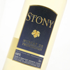 Chateau de Stony - Muscat de Frontignan 2017 12x 75cl Bottles