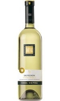 Cielo E Terra - Sauvignon Blanc DOC Colli Berici 2017 75cl Bottle