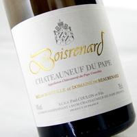 Domaine de Beaurenard - Chateauneuf-du-Pape Blanc Boisrenard 2017 75cl Bottle