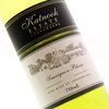 Katnook Estate - Katnook Estate Sauvignon Blanc 2011 6x 75cl Bottles