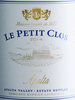 Lapostolle - Petit Clos de Clos Apalta 2014 6x 75cl Bottles