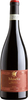 Musella - Amarone Riserva 2016 75cl Bottle
