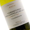 Vignamato - Verdicchio dei Castelli di Jesi Classico 2018 12x 75cl Bottles