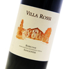 Villa Rossi - Sangiovese del Rubicone 2020 75cl Bottle